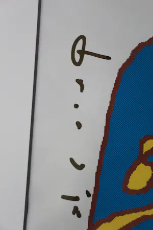 Herman Brood - Zeefdruk: Wat zeg jij? (oplage slechts 25 stuks!) kopen? Bied vanaf 249!