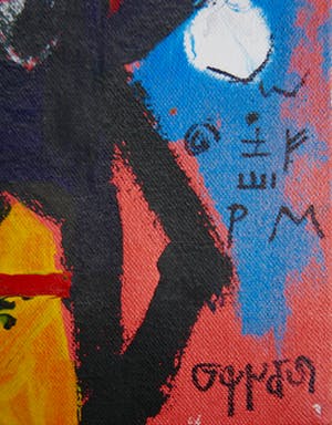 Marcel Pinas - A fake exprerssion kopen? Bied vanaf 75!