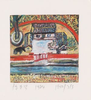 Laixing Cheng - Vier handgesigneerde zeefdrukken: Circus I, II, Man, The Beach kopen? Bied vanaf 25!