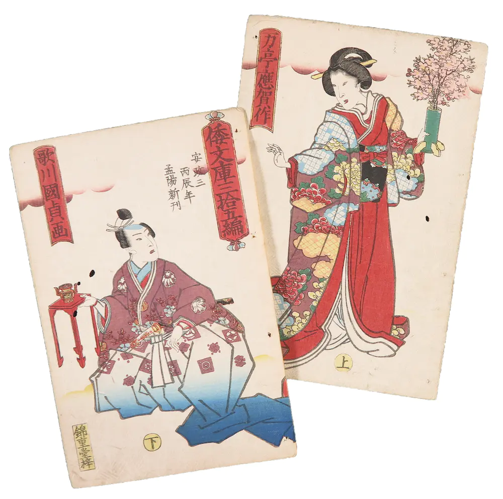Toyokuni Utagawa (1769-1825)