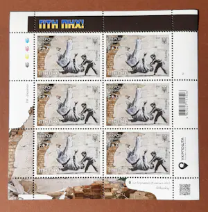 Banksy - FCK PTN! - 2 sets kopen? Bied vanaf 150!