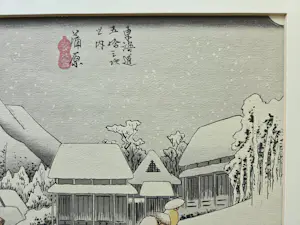 Ando Hiroshige - Sneeuwlandschap. Druk door Albert Carman. kopen? Bied vanaf 129!