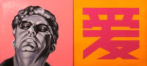 Jan Bollaert - Acryl op doek, Strange love verkocht voor € 60!