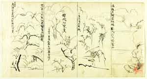 Niet of onleesbaar gesigneerd - Penseeltekening in inkt, Japanse landschappen verkocht voor € 1!