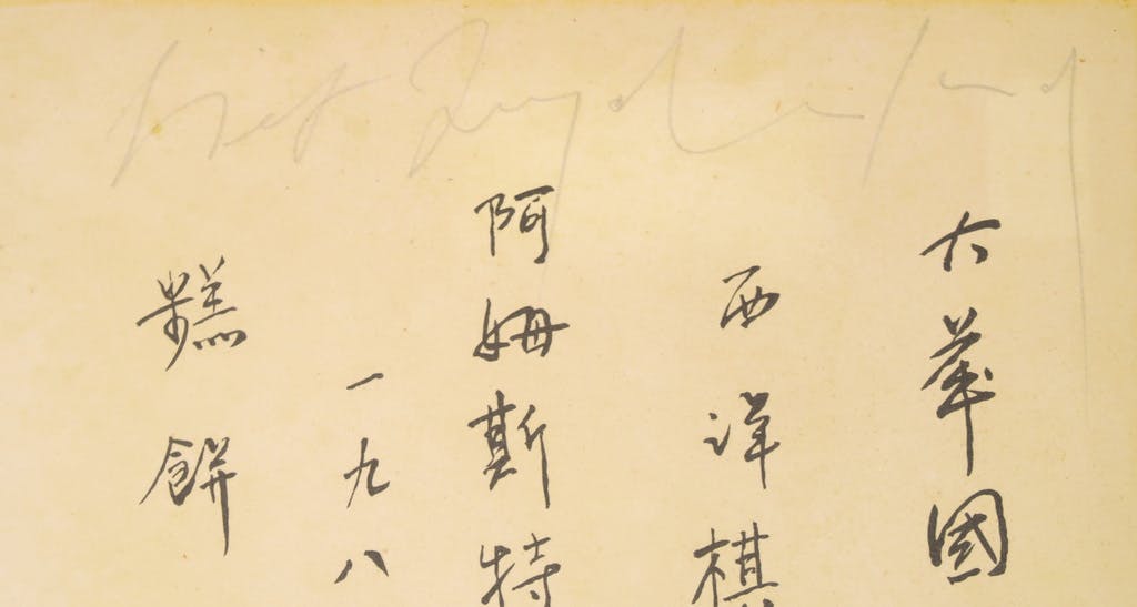 Siet Zuyderland - Siet Zuyderland: Zeefdruk, Hong Kong print kopen? Bied vanaf 20!