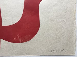 Klaas Gubbels - grote houtdruk ‘Alles-kan’ uit 2009. kopen? Bied vanaf 495!