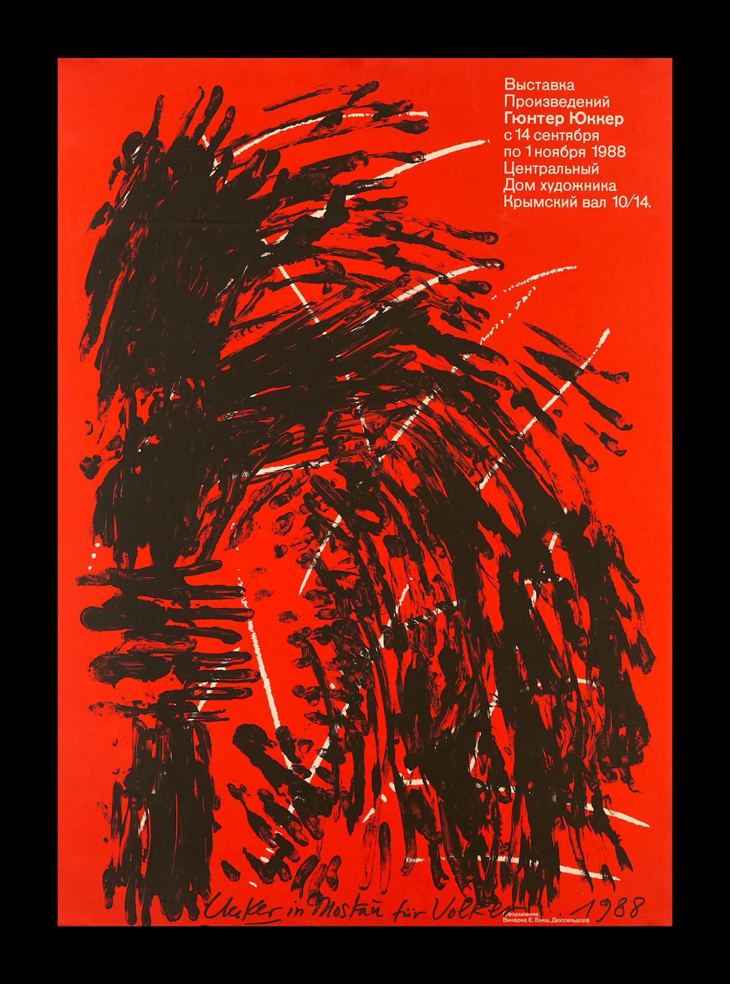AcheterGünther Uecker - Gesigneerde tentoonstellingsposter: Günther Uecker – Moskou, 1988? Enchérissez de 290!