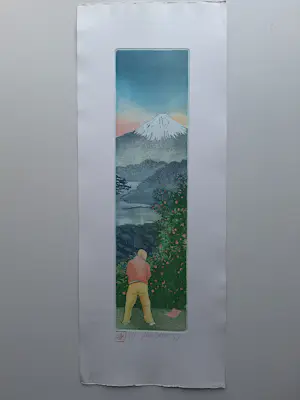 Sjoerd Bakker - Onbekend kopen? Bied vanaf 25!