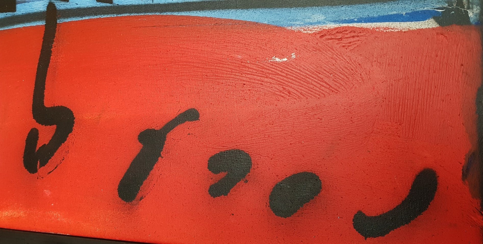 Herman Brood - Schnell kopen? Bied vanaf 3250!