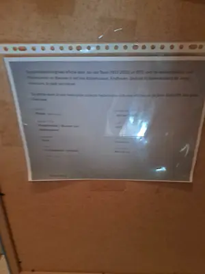 Panamarenko - Boezem kopen? Bied vanaf 50!