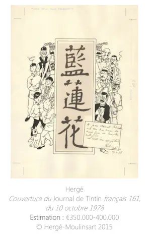 Hergé (ps.) - Integrale tekening Kuifje en de Blauwe Lotus 1978 kopen? Bied vanaf 150!