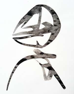 Willem Hussem - Abstracte compositie, handgesigneerde tekening verkocht voor € 325!