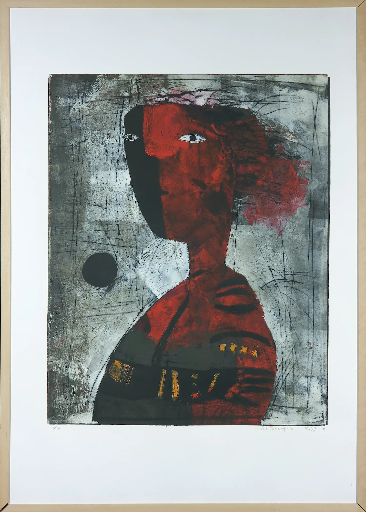 Alexander G Zakharov (1957)