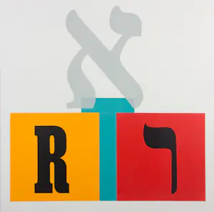 Ewald Spieker - Zeefdruk, Typgrafie in het kwadraat - Ingelijst kopen? Bied vanaf 40!