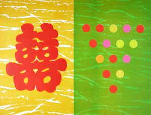 Woody van Amen - Zeefdruk, Zonder titel verkocht voor € 50!