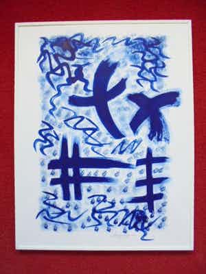 Jan Schoonhoven Jr. - T60-2010 - inkt op papier verkocht voor € 249!