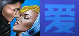 Jan Bollaert - Acryl op doek, Kissy face love verkocht voor € 60!