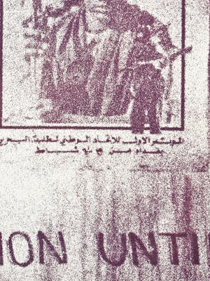 Arthur Bagen - Iraq II kopen? Bied vanaf 1!