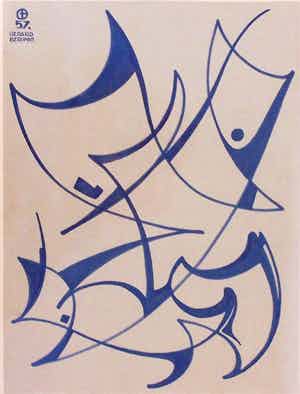 Gerard Bergman - Stift / Inkt tekening - Gesigneerd - Ingelijjst - 1957 verkocht voor € 70!