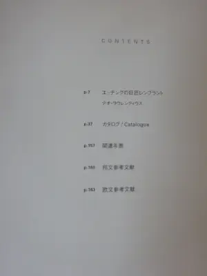 Rembrandt van Rijn - Rembrandt's Etchings- boek= bijzondere uitgave in het Japans kopen? Bied vanaf 75!