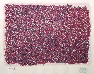 Mark Tobey - Zeefdruk, Abstracte compositie verkocht voor € 180!