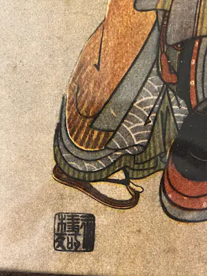 Isoda Koryusai - Hinagata wakana no hatsu moyô 1776 kopen? Bied vanaf 100!