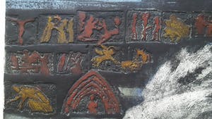 Ru van Rossem - La Cathedrale Engloutié kopen? Bied vanaf 100!