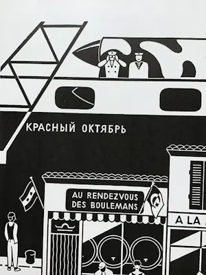 Gerd Arntz - Terminus en a la Mediteranee kopen? Bied vanaf 20!