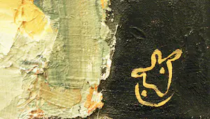 Niet of onleesbaar gesigneerd - olieverf op doek - gesigneerd rechtsonder kopen? Bied vanaf 1!