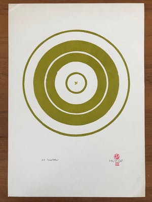 Kees Buurman - Litho - '25 meter' - 1978 kopen? Bied vanaf 45!