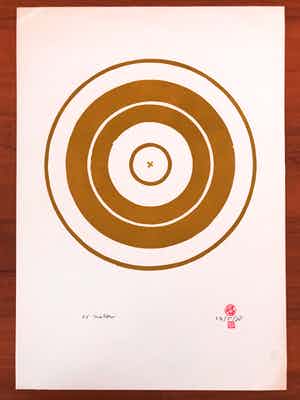 Kees Buurman - Litho - '25 meter' - 1978 verkocht voor € 45!