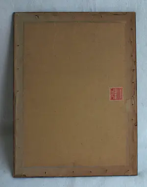 Karl Schwetz - Gerahmte Lithographie, Bäume am Wasser - 1930 kopen? Bied vanaf 1!