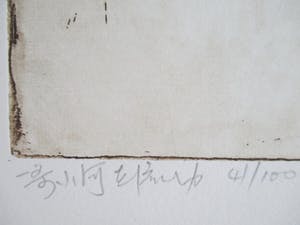 Ma Hui - Ets "The River" kopen? Bied vanaf 45!