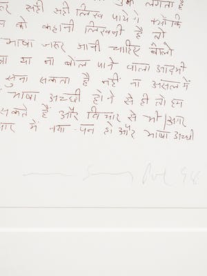 Gogi Saroj PAL - Letters - Ingelijst - Groot kopen? Bied vanaf 1!