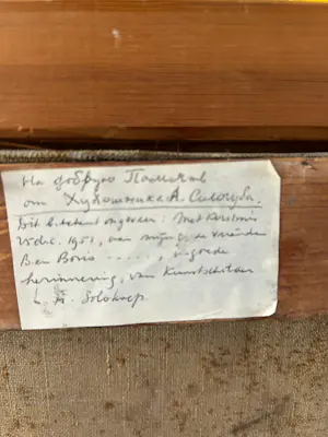 Leonid Sologoub - Bloemen kopen? Bied vanaf 275!