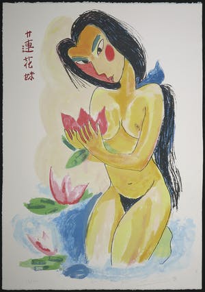 John Lie a Fo - Zeefdruk, Lotus meisje kopen? Bied vanaf 35!