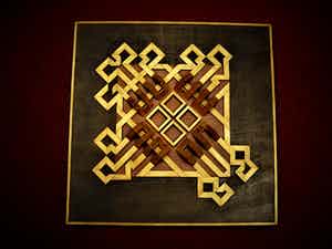 Har Sanders - Unieke in de jaren 60 gemaakte houten Geometrische voorstelling verkocht voor € 10!