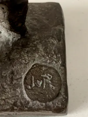 Jos van Riemsdijk - De kunstkenner kopen? Bied vanaf 350!