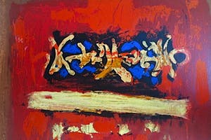 Hans Vanhorck - Labyrinth - Groot - Professioneel passe-partout - Originele galerieprijs F 1800, kopen? Bied vanaf 1!