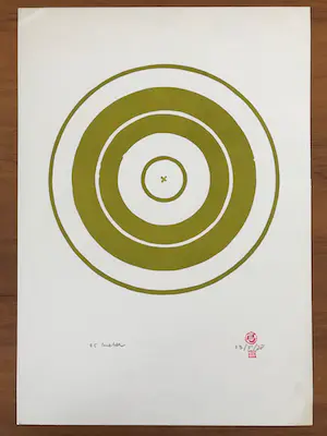 Kees Buurman - Litho - '25 meter' - 1978 kopen? Bied vanaf 55!