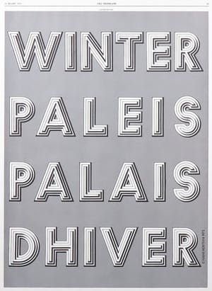 Hans Koetsier - Vijf bijlagen voor Vrij Nederland - Ingelijst kopen? Bied vanaf 20!