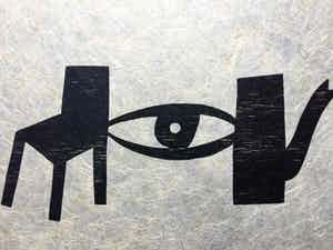 Klaas Gubbels - "Kijk en zie" - houtsnede op zeer fijn en dun vezelpapier verkocht voor € 175!