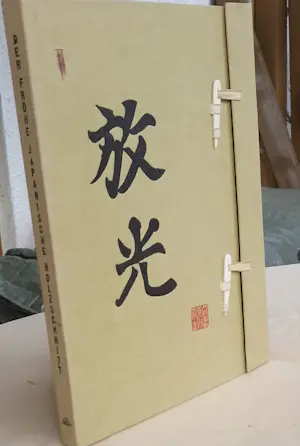 Various Artists Books - Der frühe japanische Holzschnitt kopen? Bied vanaf 1!