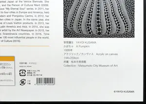 Yayoi Kusama - Jigsaw Puzzel 'Pumpkin' - Japan 1999 kopen? Bied vanaf 125!