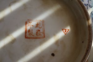 Niet of onleesbaar gesigneerd - Fam Rose Kom kopen? Bied vanaf 1!