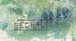 Eugène Eechaut - Wunderschönes abstraktes Aquarell von 1977 / Ausstellung Galerie Pfeiffer Brüssel kopen? Bied vanaf 50!