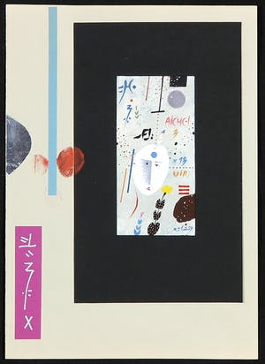 Leon Savelsberg - Gouache en collage op papier, Zonder titel kopen? Bied vanaf 1!
