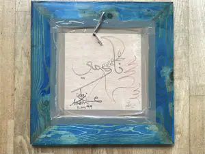 Buy Mohamed Zouari - Medina - lithografie? Bid from 70!