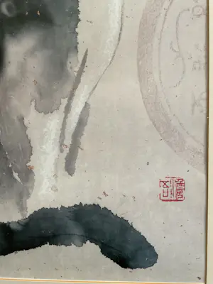 Dehong Chen - Zittende Kat, waterverf, offset, gesigneerd in de druk kopen? Bied vanaf 40!