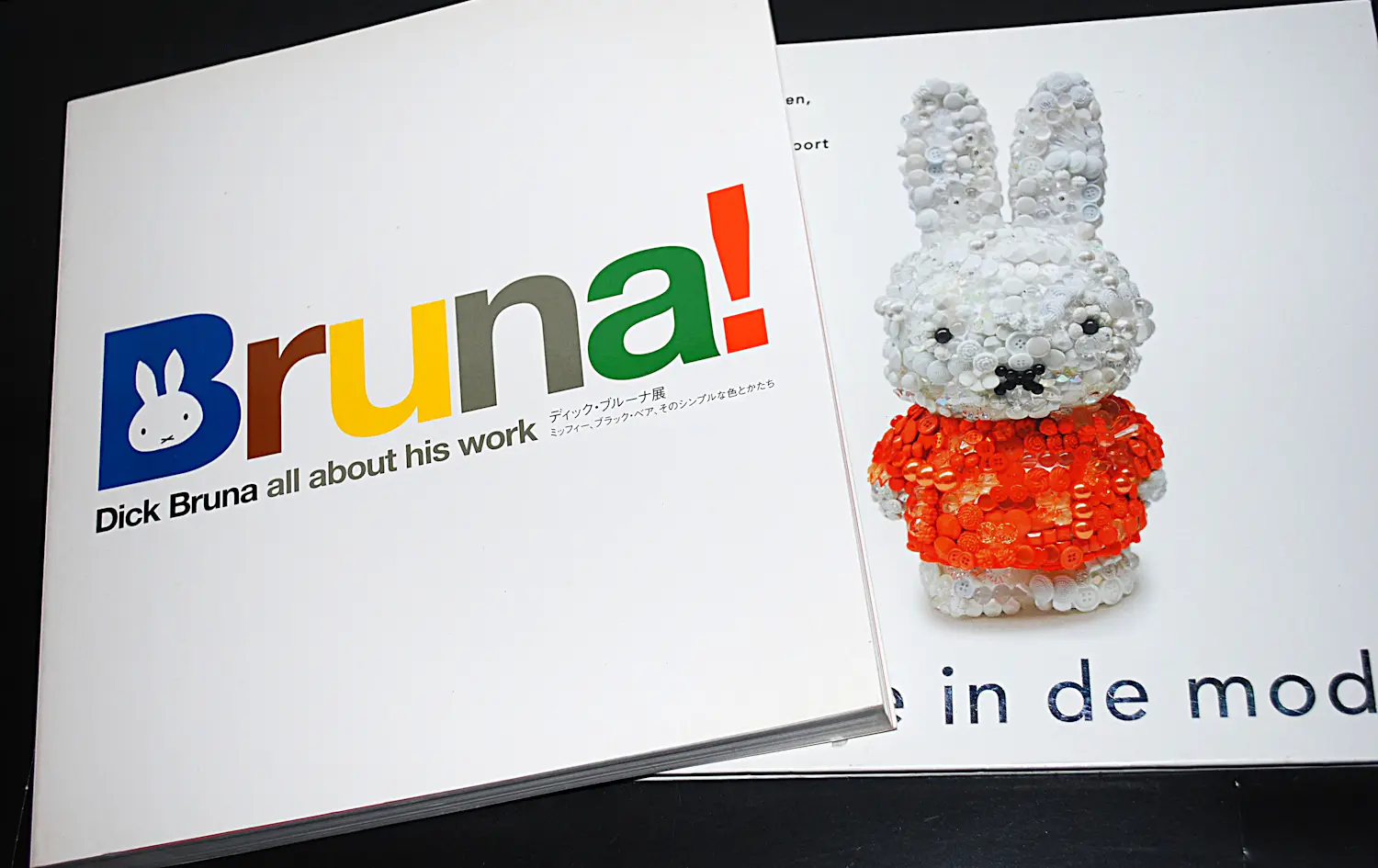 Dick Bruna (1927-2017)